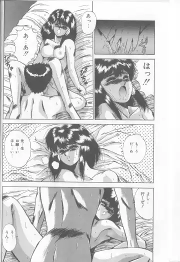 [Yuuki] Bunny Face Fhentai - Page 153