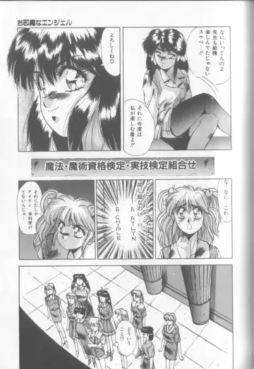 [Yuuki] Bunny Face Fhentai - Page 156