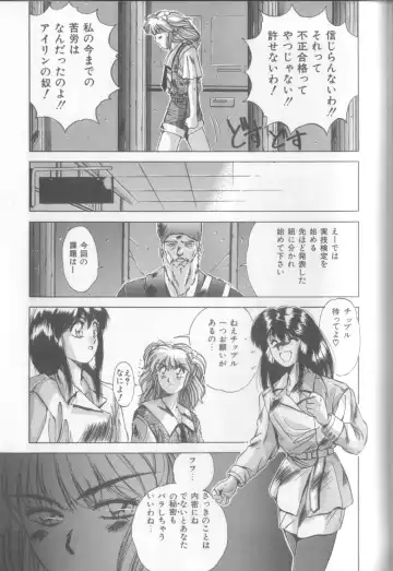 [Yuuki] Bunny Face Fhentai - Page 158