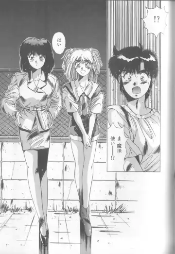 [Yuuki] Bunny Face Fhentai - Page 162