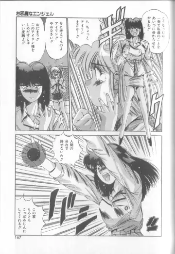 [Yuuki] Bunny Face Fhentai - Page 164