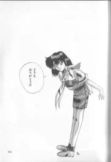 [Yuuki] Bunny Face Fhentai - Page 178