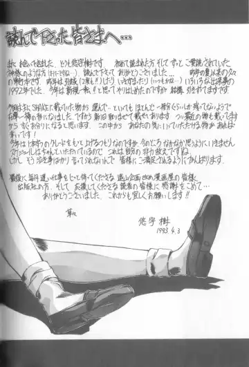 [Yuuki] Bunny Face Fhentai - Page 179