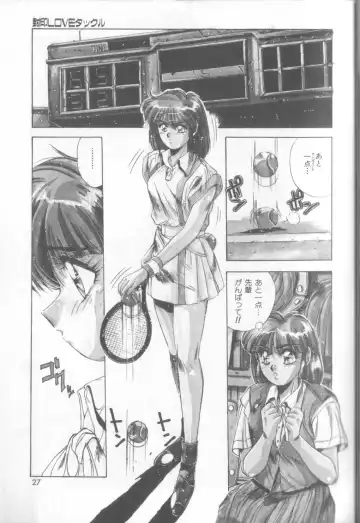 [Yuuki] Bunny Face Fhentai - Page 24