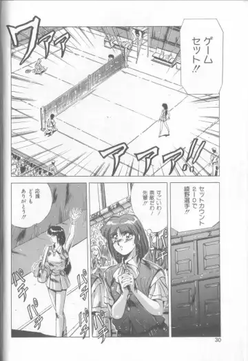 [Yuuki] Bunny Face Fhentai - Page 27