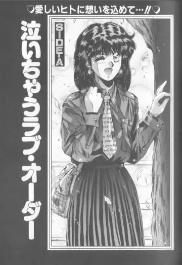 [Yuuki] Bunny Face Fhentai - Page 42