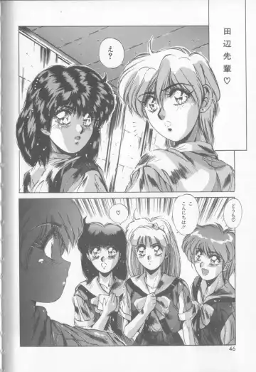 [Yuuki] Bunny Face Fhentai - Page 43