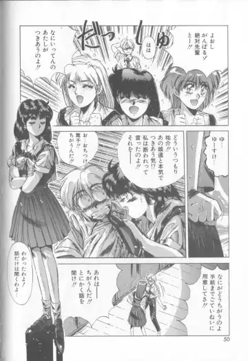 [Yuuki] Bunny Face Fhentai - Page 47