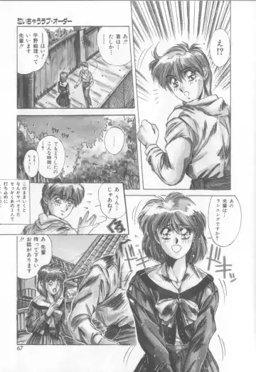 [Yuuki] Bunny Face Fhentai - Page 64