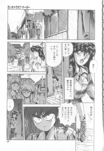 [Yuuki] Bunny Face Fhentai - Page 66