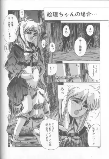 [Yuuki] Bunny Face Fhentai - Page 67