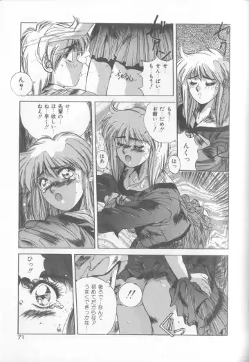 [Yuuki] Bunny Face Fhentai - Page 68