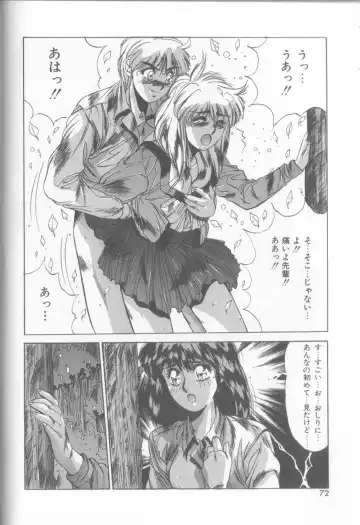 [Yuuki] Bunny Face Fhentai - Page 69