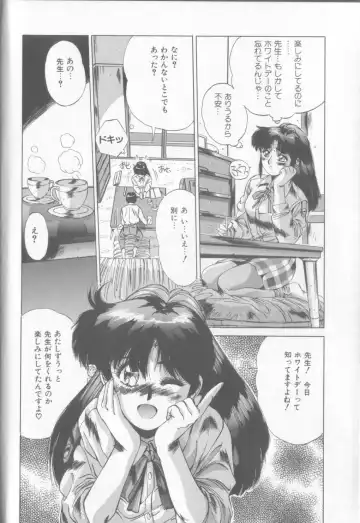 [Yuuki] Bunny Face Fhentai - Page 7