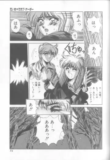 [Yuuki] Bunny Face Fhentai - Page 70