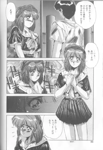 [Yuuki] Bunny Face Fhentai - Page 85