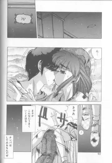 [Yuuki] Bunny Face Fhentai - Page 89