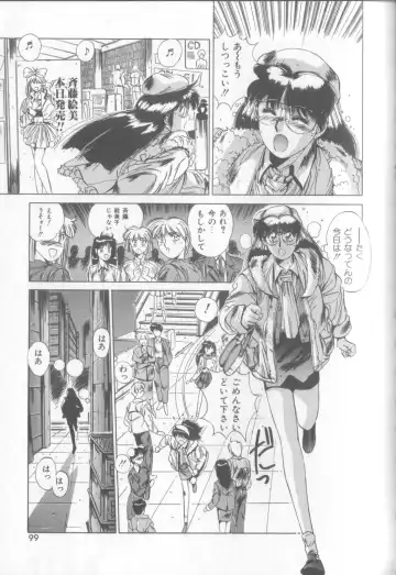 [Yuuki] Bunny Face Fhentai - Page 96