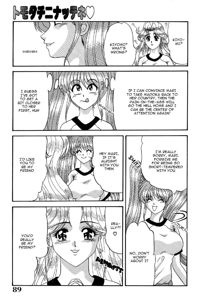 [Izayoi Megumi - Tsutsumi Akari] Lesbian Excellent Fhentai - Page 10