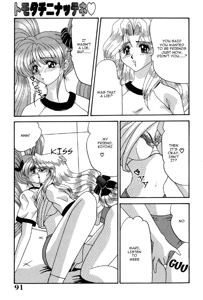 [Izayoi Megumi - Tsutsumi Akari] Lesbian Excellent Fhentai - Page 12