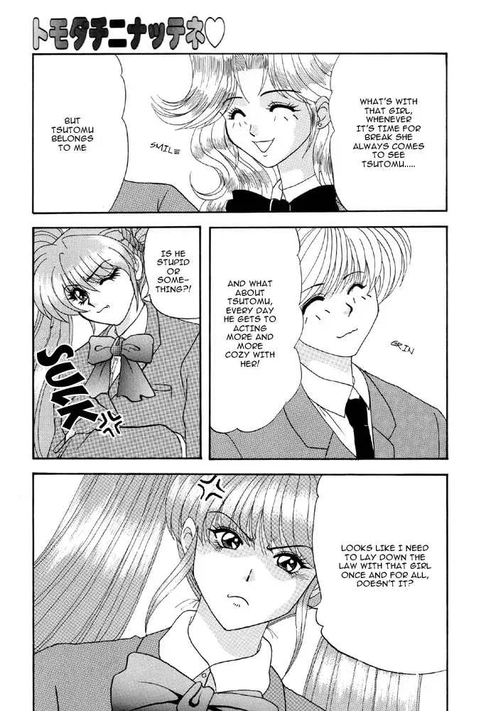[Izayoi Megumi - Tsutsumi Akari] Lesbian Excellent Fhentai - Page 4