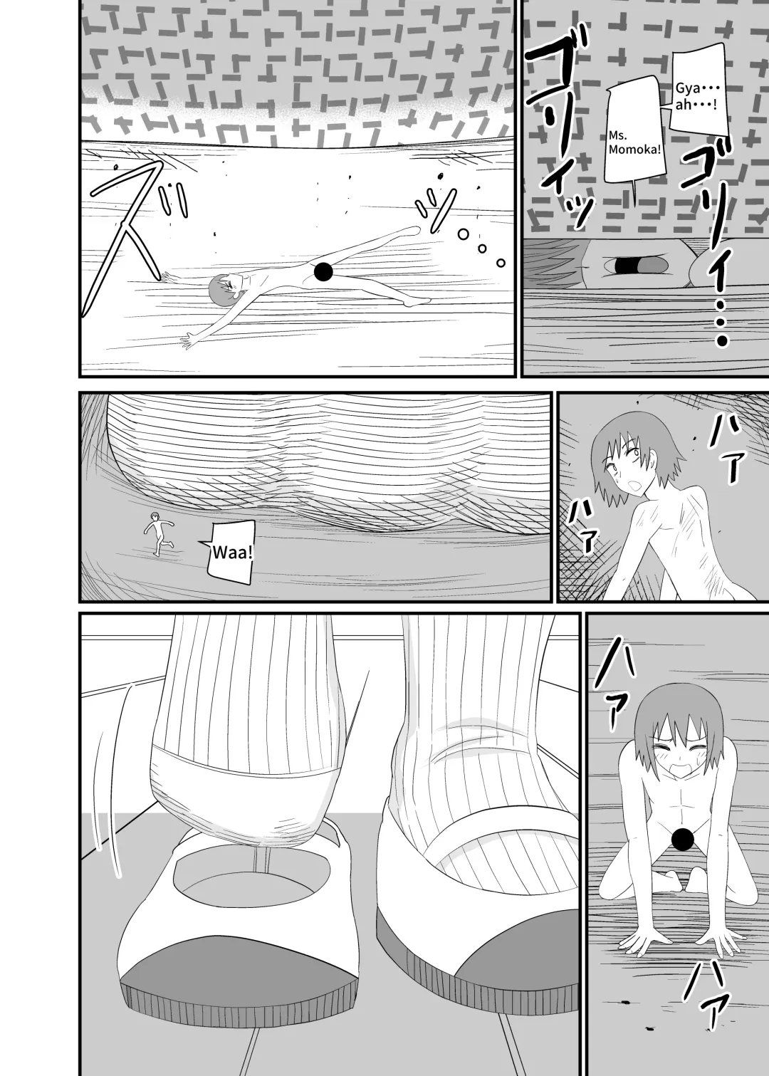 [Shivharu] In the shoes of a Plain Girl Fhentai - Page 15