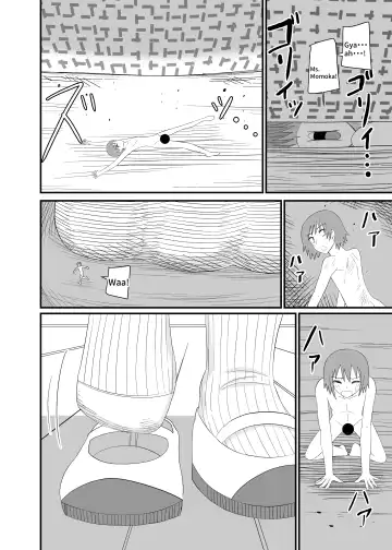 [Shivharu] In the shoes of a Plain Girl Fhentai - Page 15