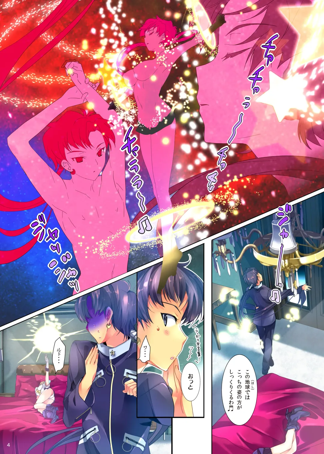 [Taira Tsukune] Karei ni Gaibu Kazoku Kozukuri Keikaku 1+2 Fhentai - Page 22