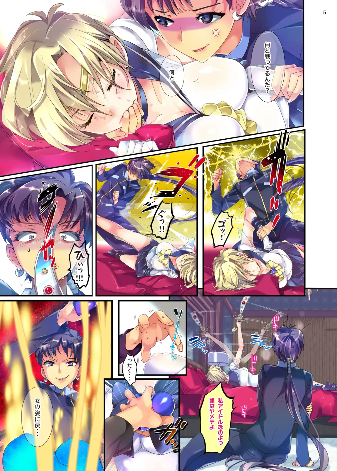 [Taira Tsukune] Karei ni Gaibu Kazoku Kozukuri Keikaku 1+2 Fhentai - Page 23