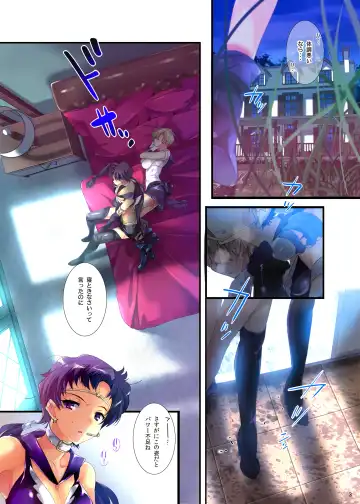 [Taira Tsukune] Karei ni Gaibu Kazoku Kozukuri Keikaku 1+2 Fhentai - Page 21