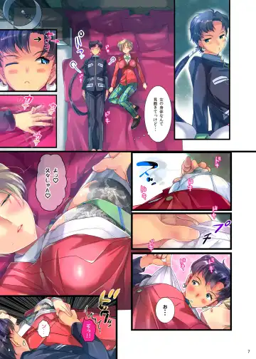 [Taira Tsukune] Karei ni Gaibu Kazoku Kozukuri Keikaku 1+2 Fhentai - Page 25