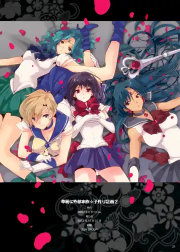 [Taira Tsukune] Karei ni Gaibu Kazoku Kozukuri Keikaku 1+2 Fhentai - Page 40