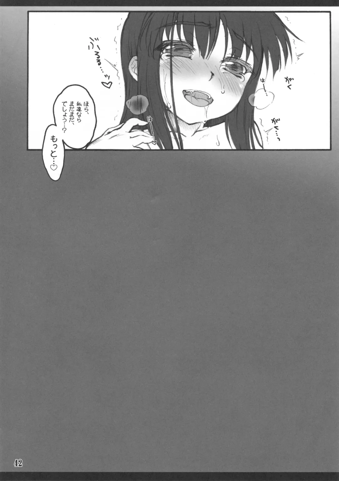 [Yaburebouki Akuta] Kaguya ~Touhou Shoujo Saiin~ Fhentai - Page 40