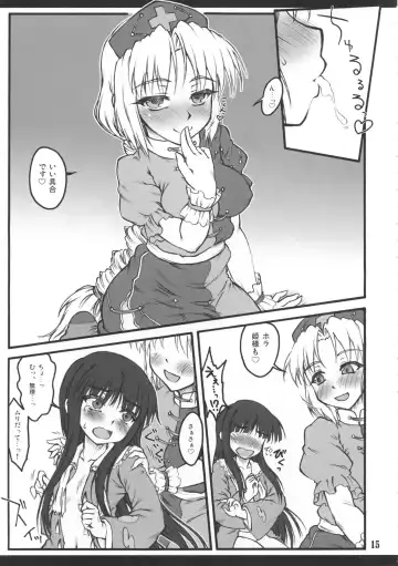 [Yaburebouki Akuta] Kaguya ~Touhou Shoujo Saiin~ Fhentai - Page 13