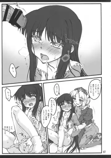 [Yaburebouki Akuta] Kaguya ~Touhou Shoujo Saiin~ Fhentai - Page 15