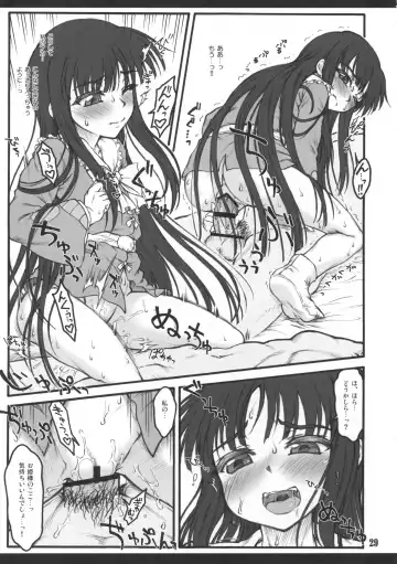 [Yaburebouki Akuta] Kaguya ~Touhou Shoujo Saiin~ Fhentai - Page 27