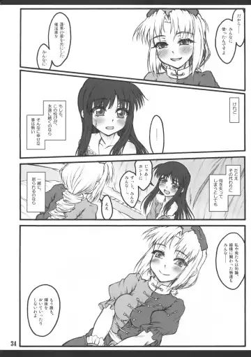 [Yaburebouki Akuta] Kaguya ~Touhou Shoujo Saiin~ Fhentai - Page 32