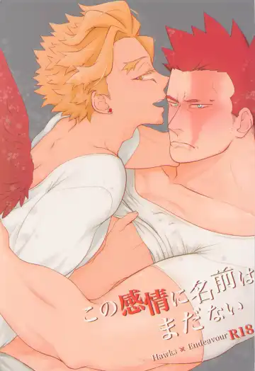 Read Kono Kanjou ni Namae wa Mada Nai - Fhentai