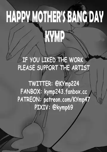 [Kymp] HAPPY MOTHER'S BANG DAY Fhentai - Page 11