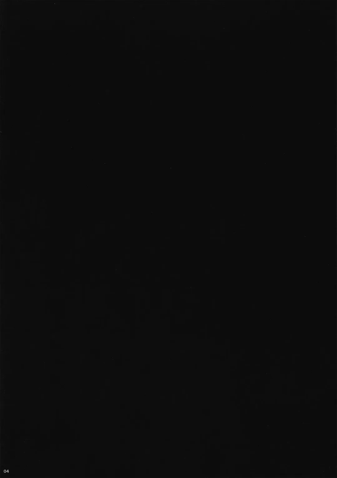 [Kazu] Chie-chan no Ecchi Hon Fhentai - Page 4