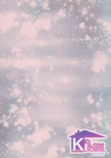 [Kazu] Chie-chan no Ecchi Hon Fhentai - Page 32