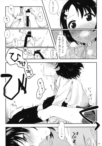 [Kazu] Chie-chan no Ecchi Hon Fhentai - Page 9
