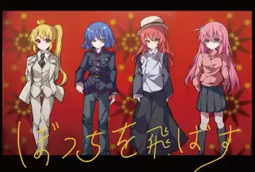 Read 蛋捲冰淇淋 - Omelet Cream-ぼっちを飛ばす - Fhentai