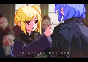 蛋捲冰淇淋 - Omelet Cream-ぼっちを飛ばす Fhentai - Page 3