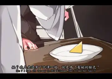 蛋捲冰淇淋 - Omelet Cream-ぼっちを飛ばす Fhentai - Page 4