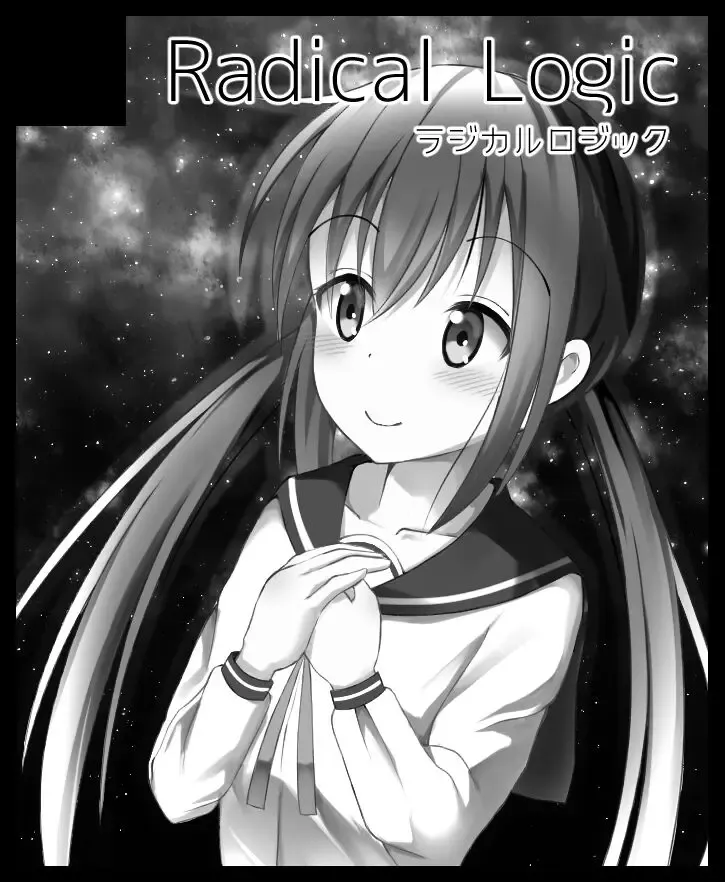 【こみトレ37】[すれいぶ]  ラストリゾート 届いて私の想い Fhentai - Page 7