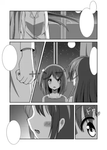 【こみトレ37】[すれいぶ]  ラストリゾート 届いて私の想い Fhentai - Page 6