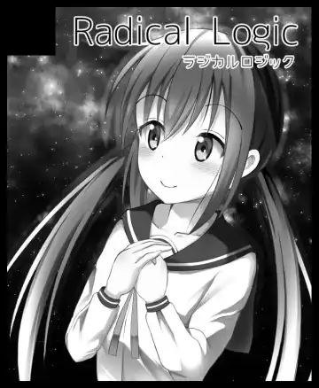 【こみトレ37】[すれいぶ]  ラストリゾート 届いて私の想い Fhentai - Page 7