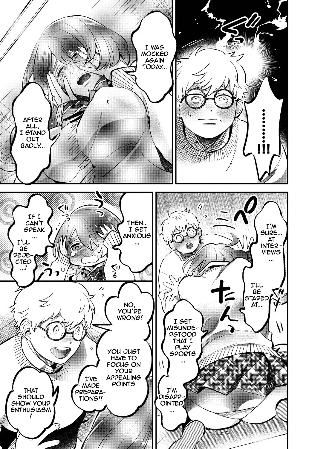 [88] Fragrant Dedication Fhentai - Page 5