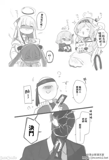 [Hoshina Meito] Petit Yaji 3 Fhentai - Page 11